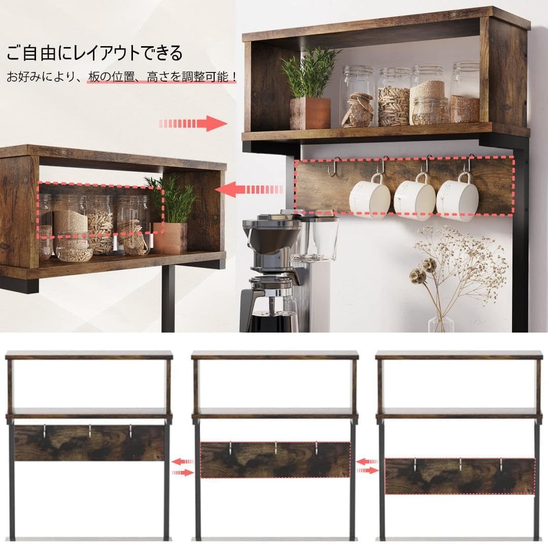 ヴィンテージ 収納 キッチンラック 便利で実用的なデザイン ヴィンテージ木目調キッチンラック スライド棚付食器棚｜激安